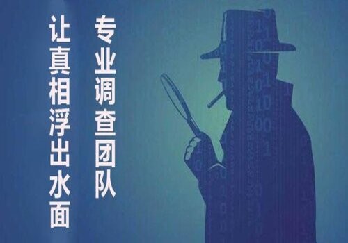 福州市私家侦探：集体户口结婚登记需要注意什么